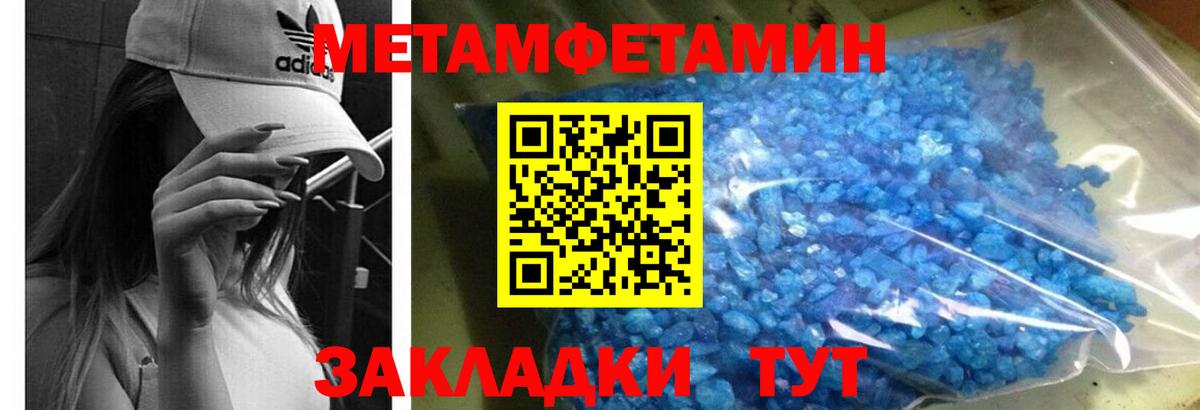 Amphetamine  АМФ Premium  Вход с VPN  Аксай 