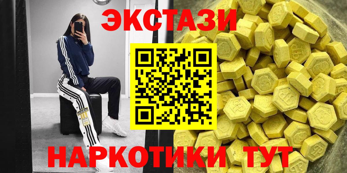 Аксай  Экстази 99%  Вход с VPN  МЕГА онион  Ecstasy Punisher  Ecstasy 