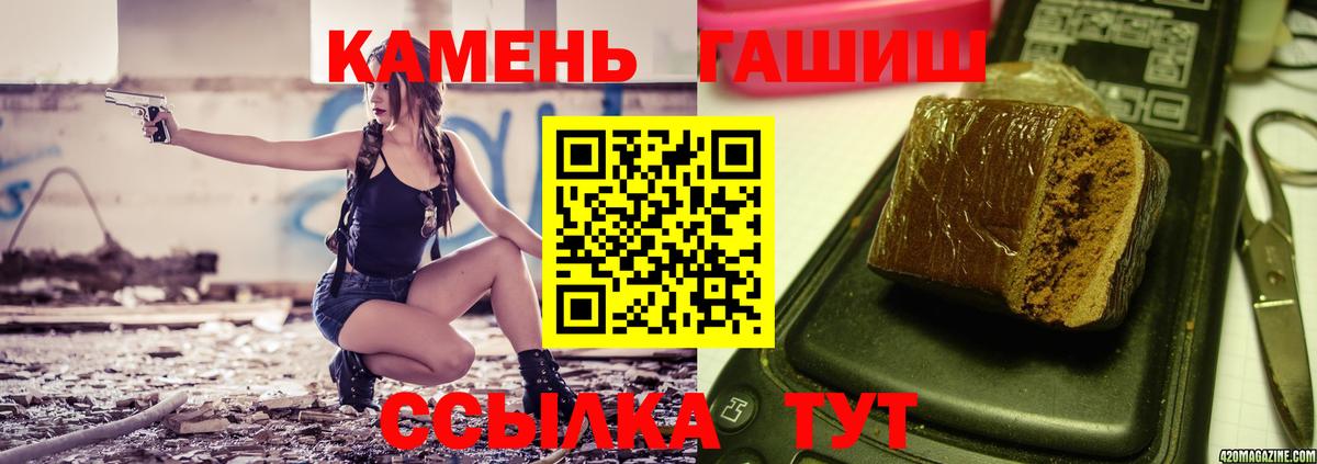 Гашиш hashish Аксай
