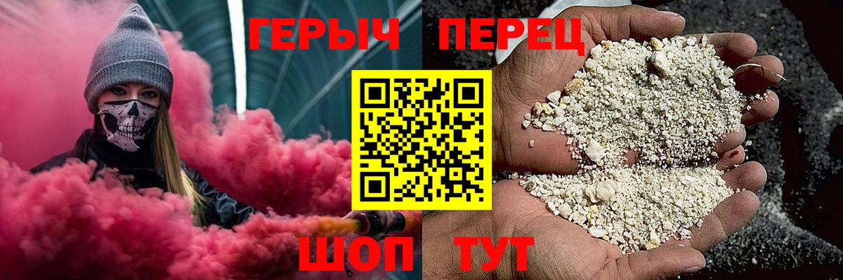 ГАШИШ  Канабис  Купить наркотик  Мефедрон   Кокаин  Вход с VPN  Аксай  Меф МЯУ МЯУ  МДМА 