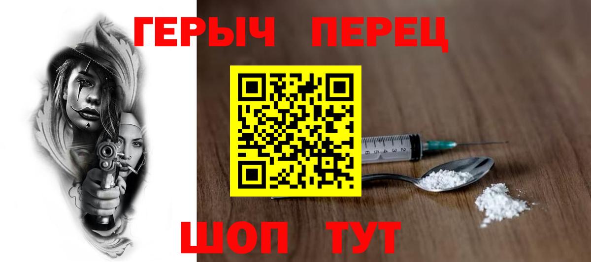 Героин афганец Аксай