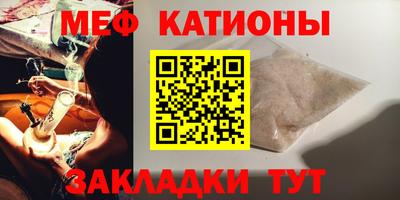 мяу мяу мука Бузулук