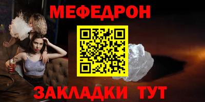 мяу мяу мука Бузулук