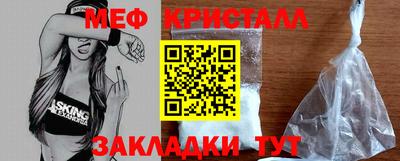 мяу мяу мука Бузулук