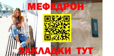 MDMA Premium VHQ Чебаркуль
