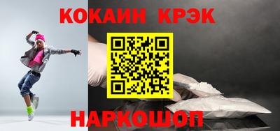 мескалин Бугуруслан
