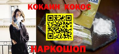 ПСИЛОЦИБИНОВЫЕ ГРИБЫ Будённовск