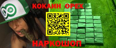 ПСИЛОЦИБИНОВЫЕ ГРИБЫ Будённовск