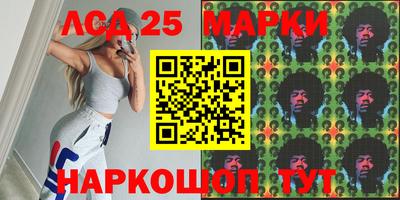 ПСИЛОЦИБИНОВЫЕ ГРИБЫ Будённовск