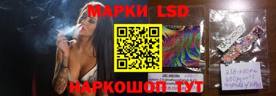 ПСИЛОЦИБИНОВЫЕ ГРИБЫ Будённовск