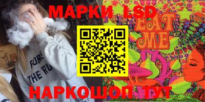 мескалин Бугуруслан
