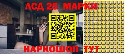 мескалин Бугуруслан