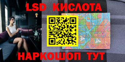 мескалин Бугуруслан
