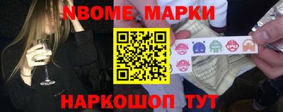 ПСИЛОЦИБИНОВЫЕ ГРИБЫ Будённовск
