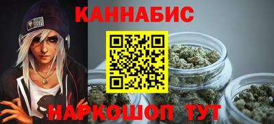 ПСИЛОЦИБИНОВЫЕ ГРИБЫ Будённовск