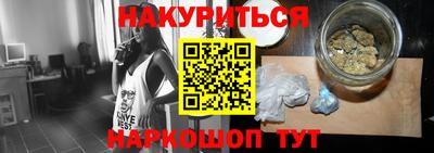 мескалин Бугуруслан