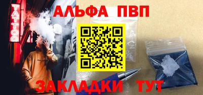 мескалин Бугуруслан