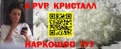 ПСИЛОЦИБИНОВЫЕ ГРИБЫ Будённовск
