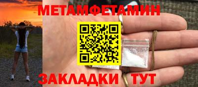 ПСИЛОЦИБИНОВЫЕ ГРИБЫ Будённовск