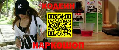 мескалин Бугуруслан