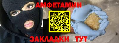 ПСИЛОЦИБИНОВЫЕ ГРИБЫ Будённовск