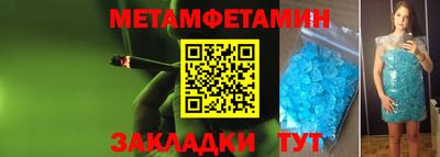 мескалин Бугуруслан