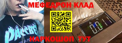 ПСИЛОЦИБИНОВЫЕ ГРИБЫ Будённовск