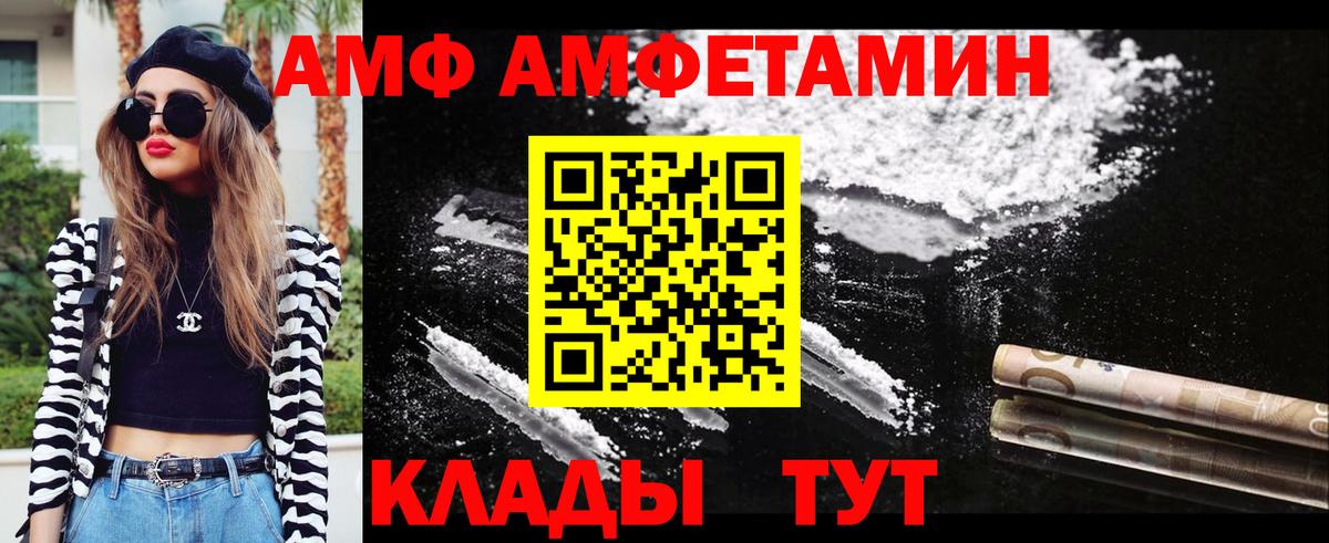 МЕТАМФЕТАМИН пудра  Первитин  Аксай  Вход с VPN 