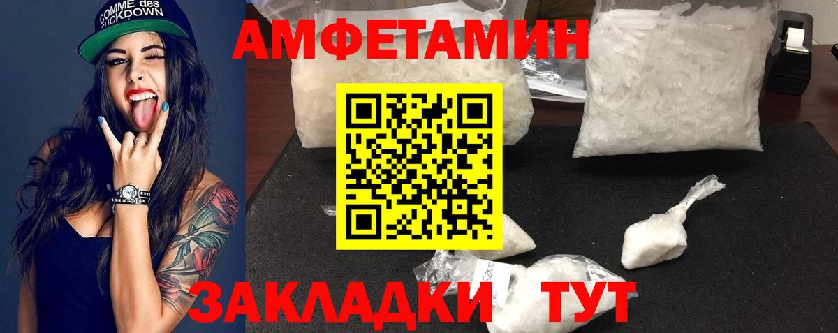 Метамфетамин Methamphetamine Аксай