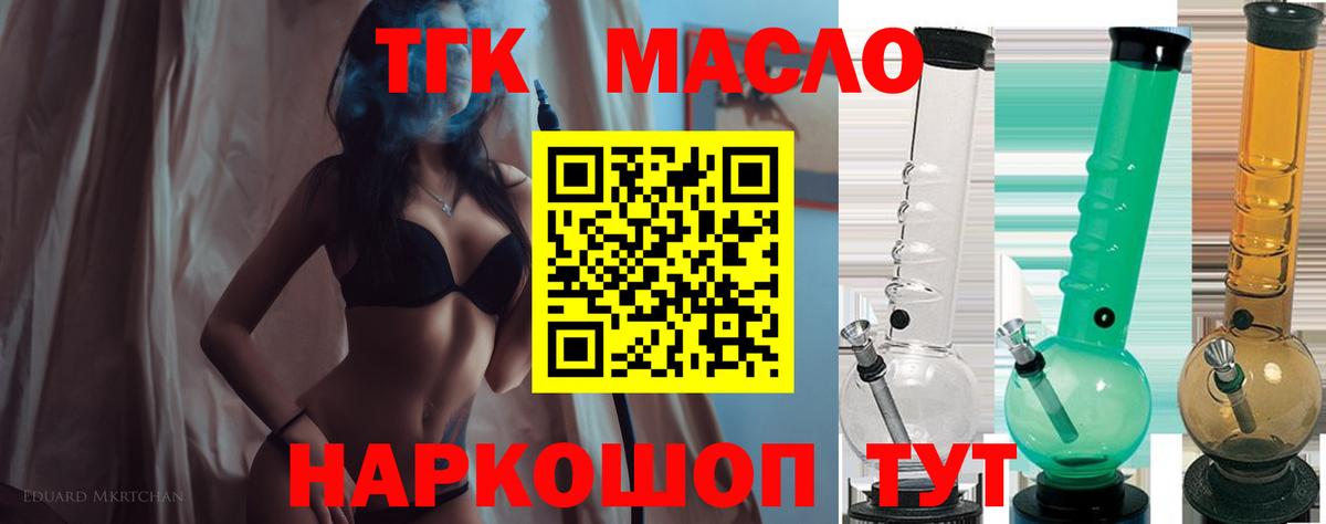 Метамфетамин Аксай